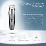 ماشین اصلاح موی سر صورت دی اس پی 7000 مدل dsp 90286 - Image 4