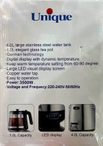 سماور برقی‌ یونیک‌ Unique مدل 8046 - Image 3