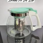 قوری پیرکس 900 میلی لیتر رنگ فیروزه ای