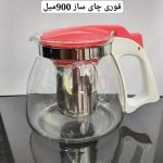 قوری پیرکس 900 میلی لیتر رنگ قرمز