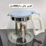 قوری پیرکس 900 میلی لیتر رنگ ابی