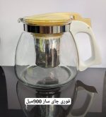 قوری پیرکس 900 میلی لیتر رنگ زرد