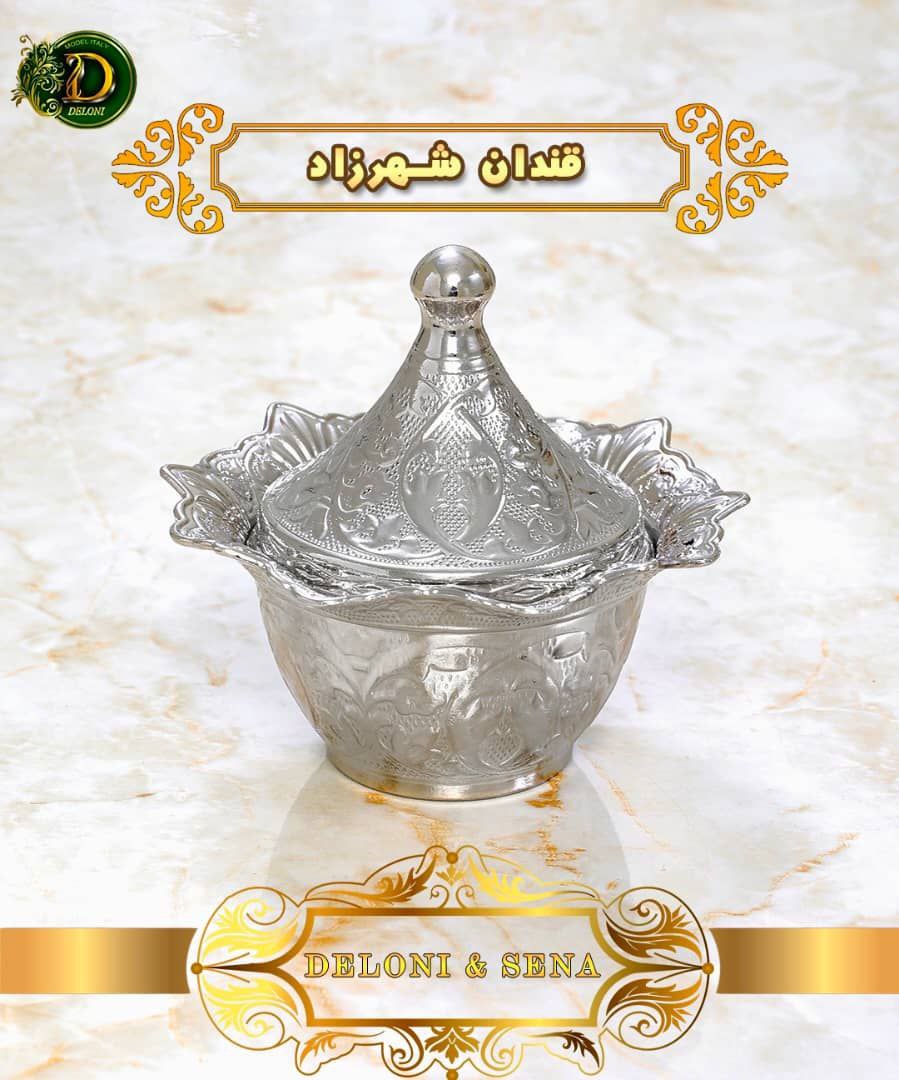 142 قندان بزرگ نقره ای شهرزاد دلونی Deloni - Image 1