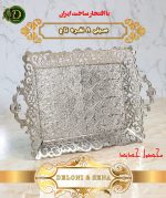 سینی 8 نفر نقره ای تاج دلونی Deloni