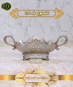 کشکول بزرگ نقره ای دلونی Deloni