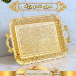 سینی بزرگ طلایی کندو دلونی Deloni