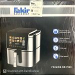سرخ کن 8 لیتر Fakir فکر مدل FR.GIKS.KE:7020 - Image 2