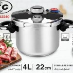 زودپز تک کلیپسی 4 لیتر ATC ای تی سی کد A2240