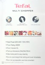 خردکن 4/3 لیتر دو کاسه تفال Tefal اصلی مدل MULTI CHOPPER - Image 4