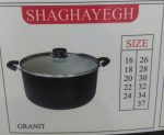 قابلمه سایز 34 گرانیتی جنوب مدل شقایق - تصویر 3