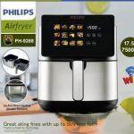 سرخ کن 17/5 لیتر فیلیپس PHILIPS مدل PH-9288