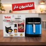 سرخ کن 12 لیتر تفال Tefal